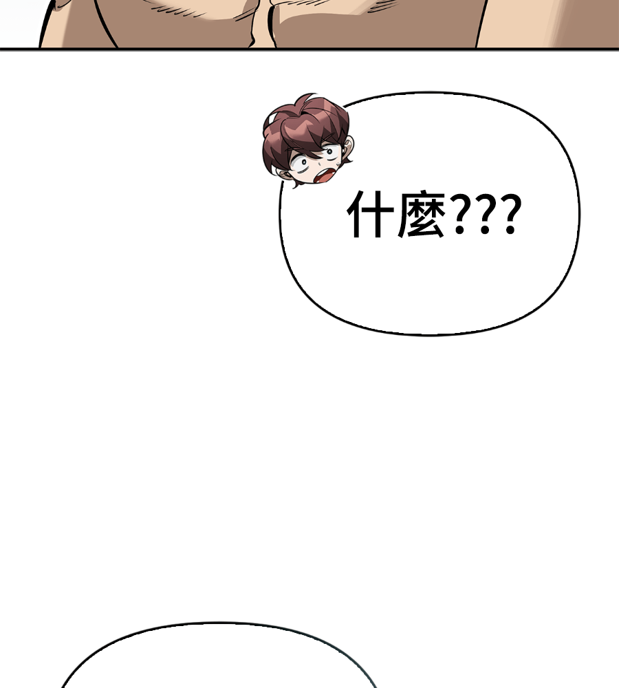 Page 211
