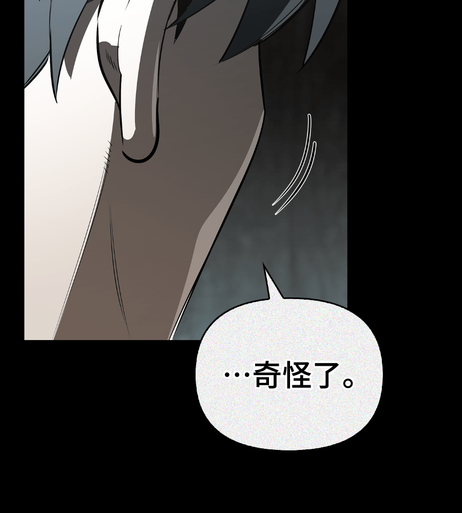 Page 203