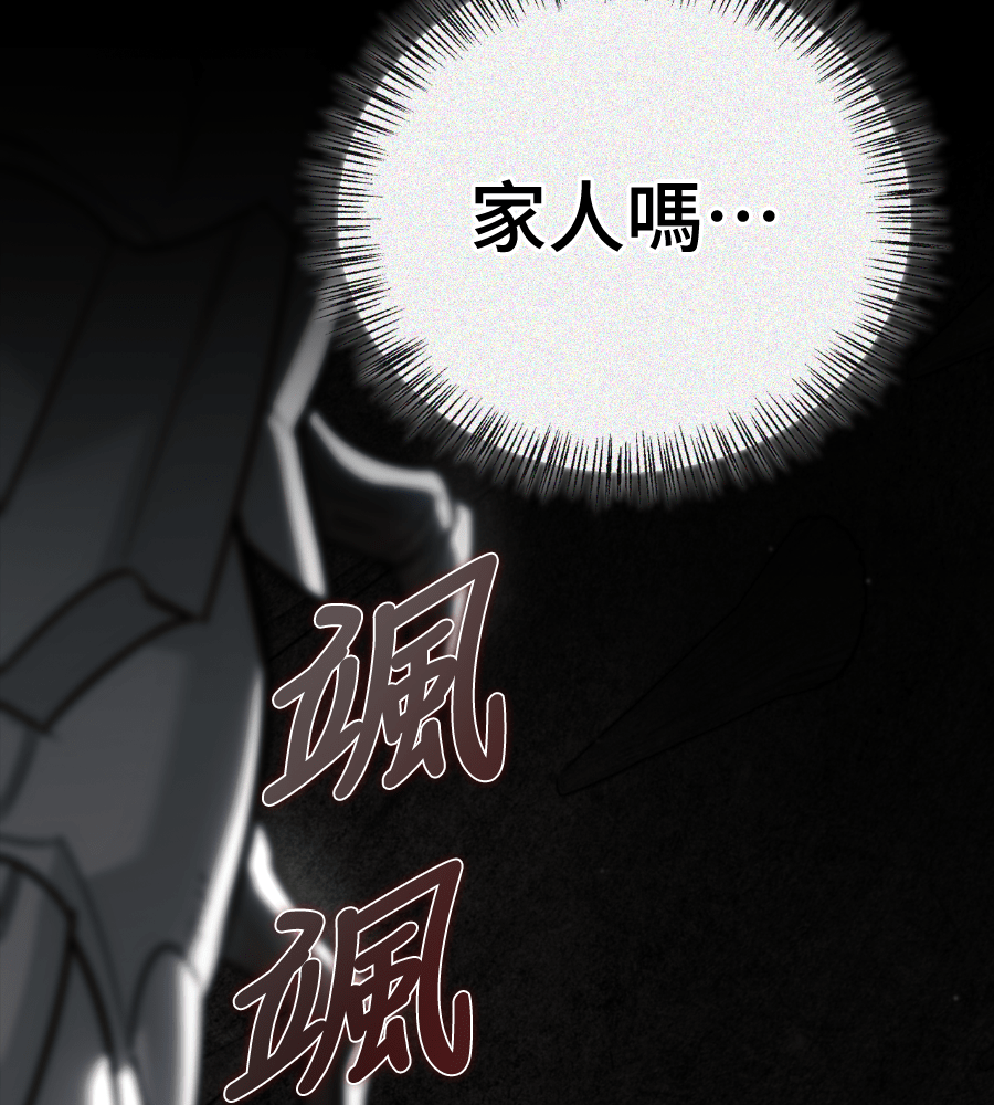 Page 217