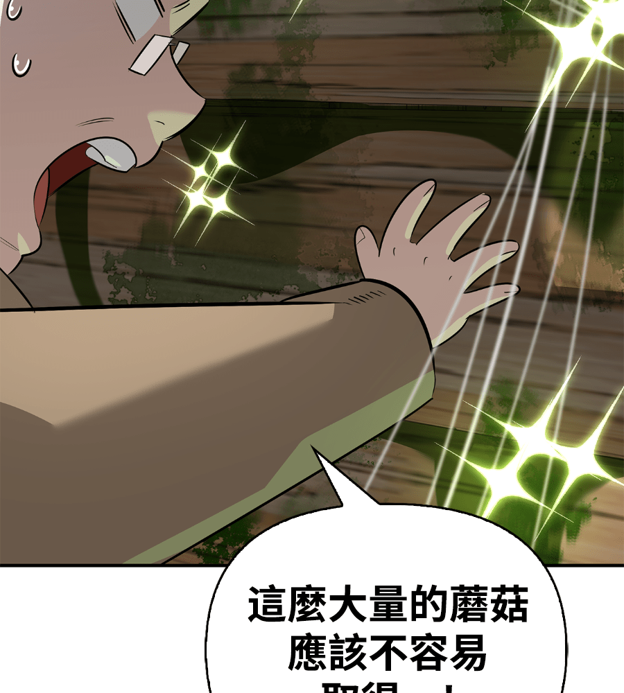 Page 203