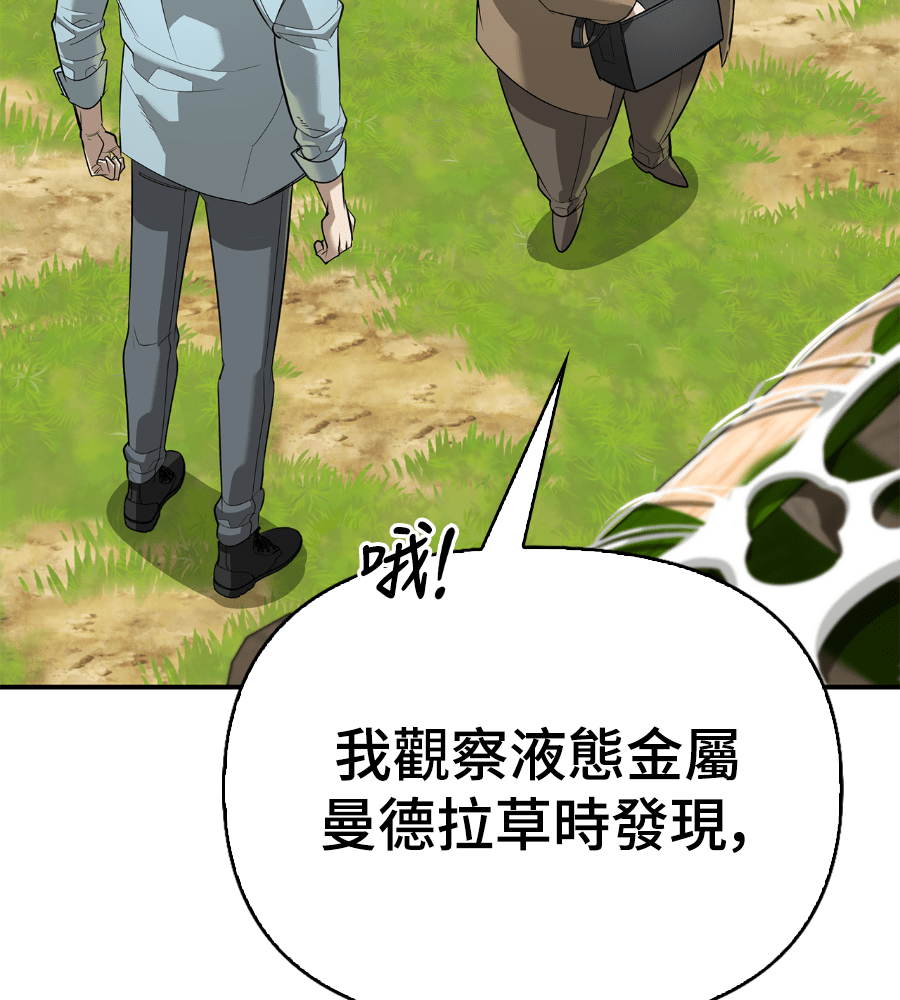 Page 206