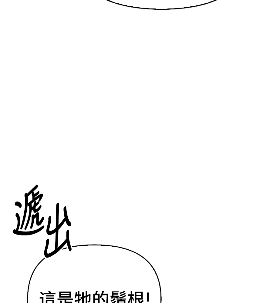 Page 207