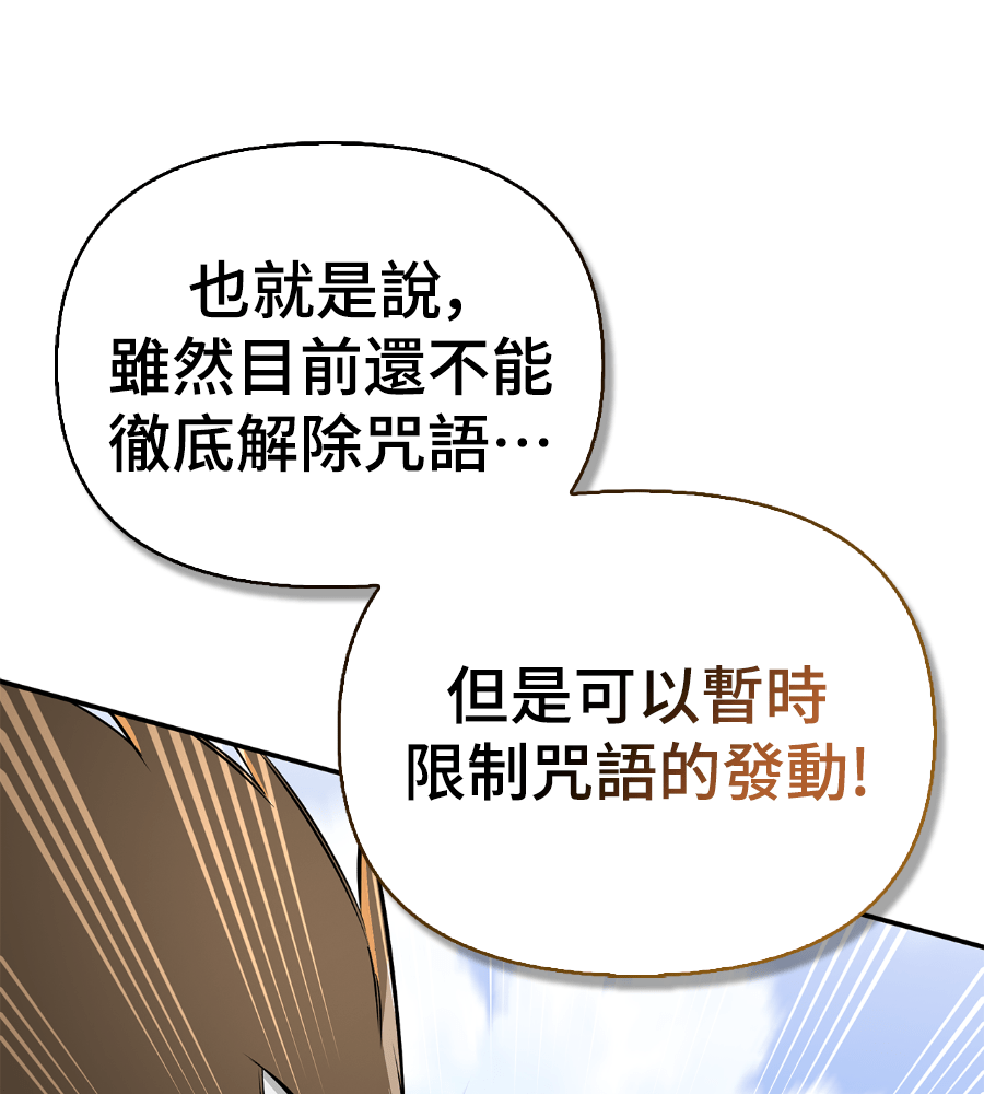 Page 216