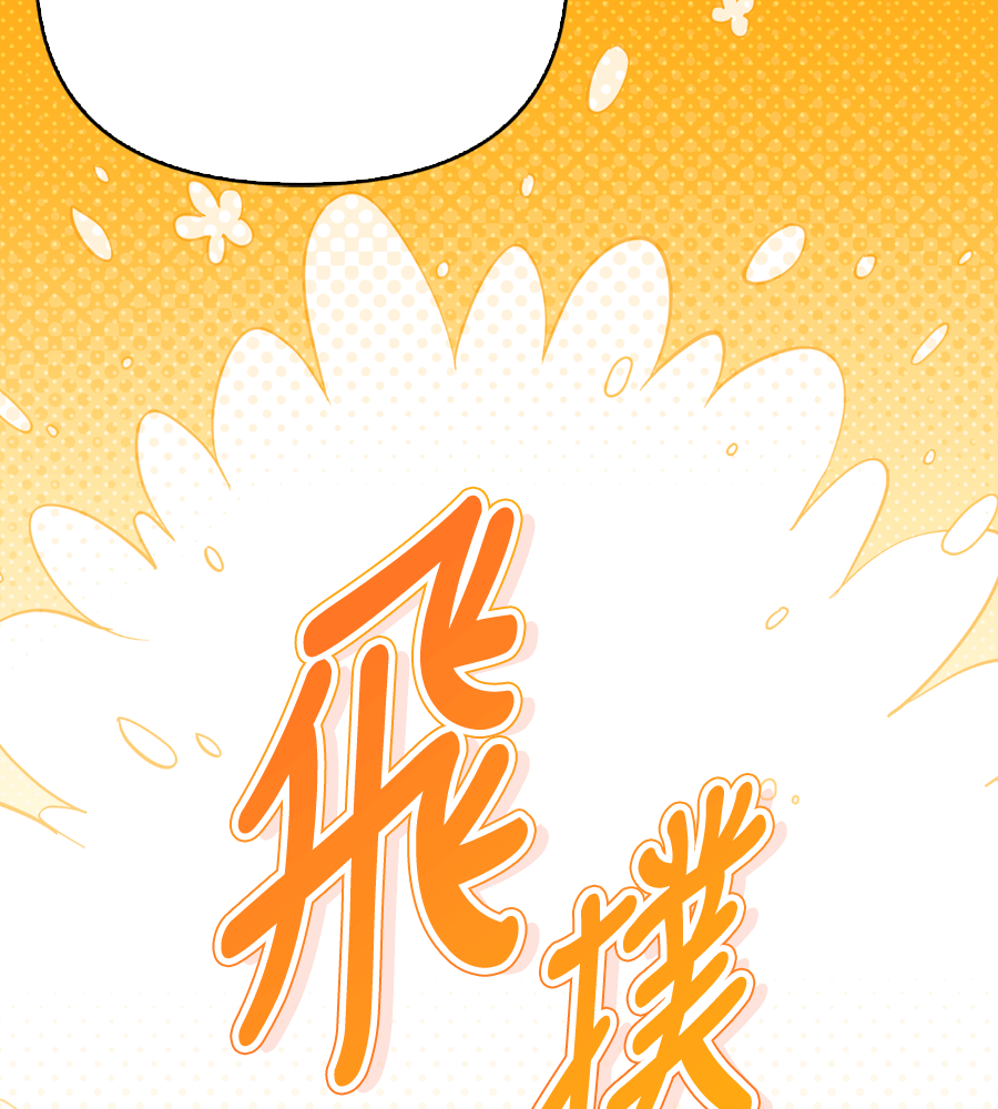 Page 207