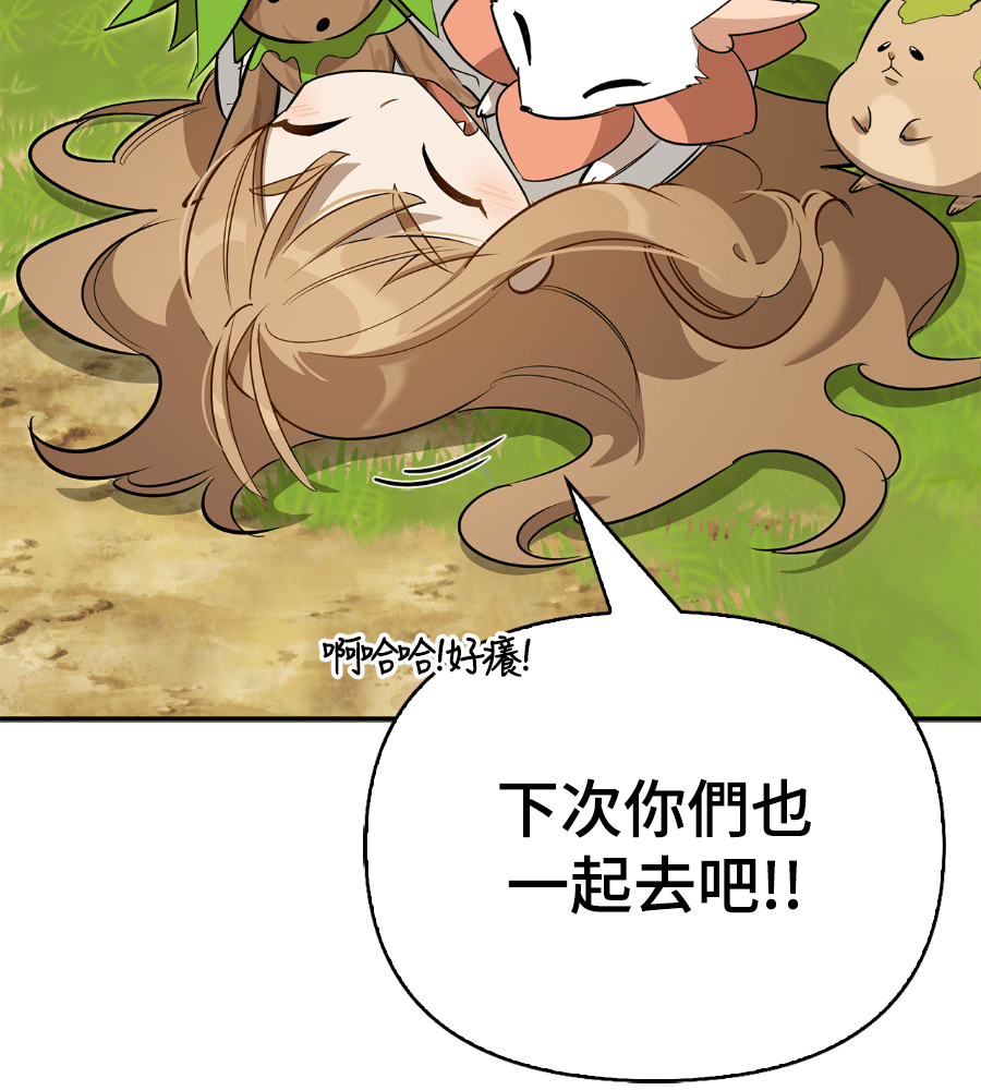 Page 209