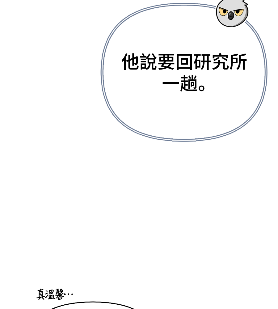Page 211