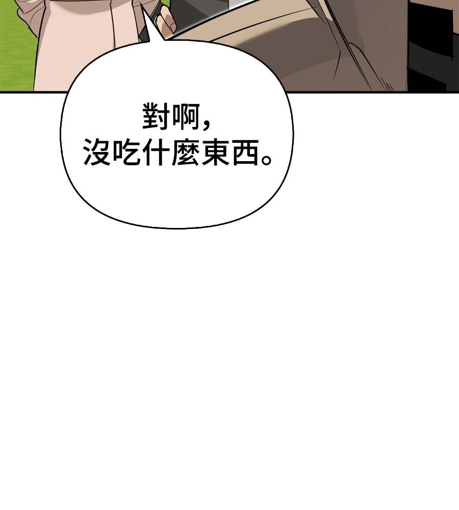 Page 213