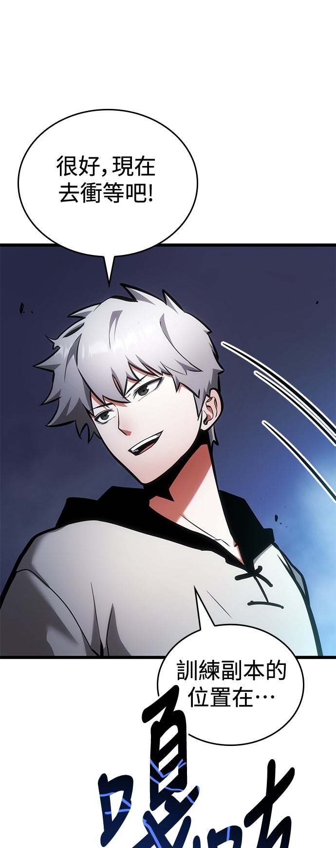 Page 105