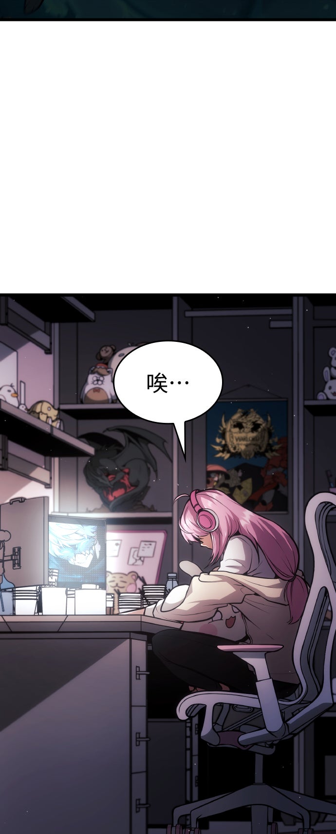 Page 109