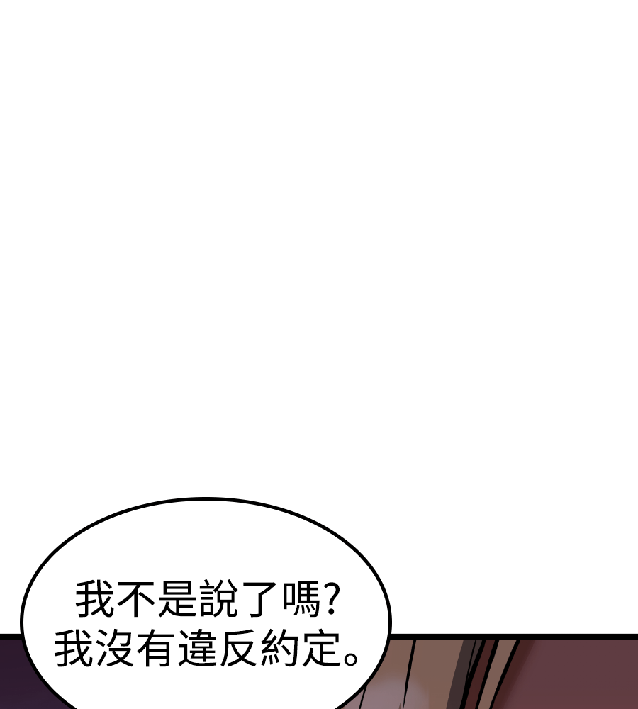 Page 204