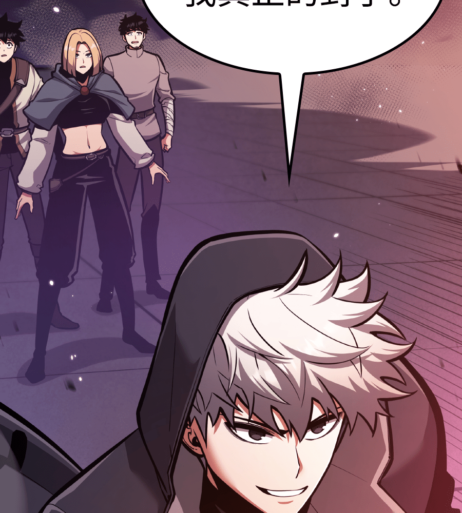 Page 207