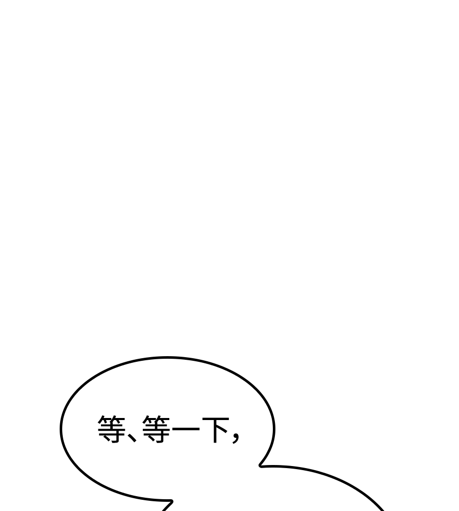 Page 207