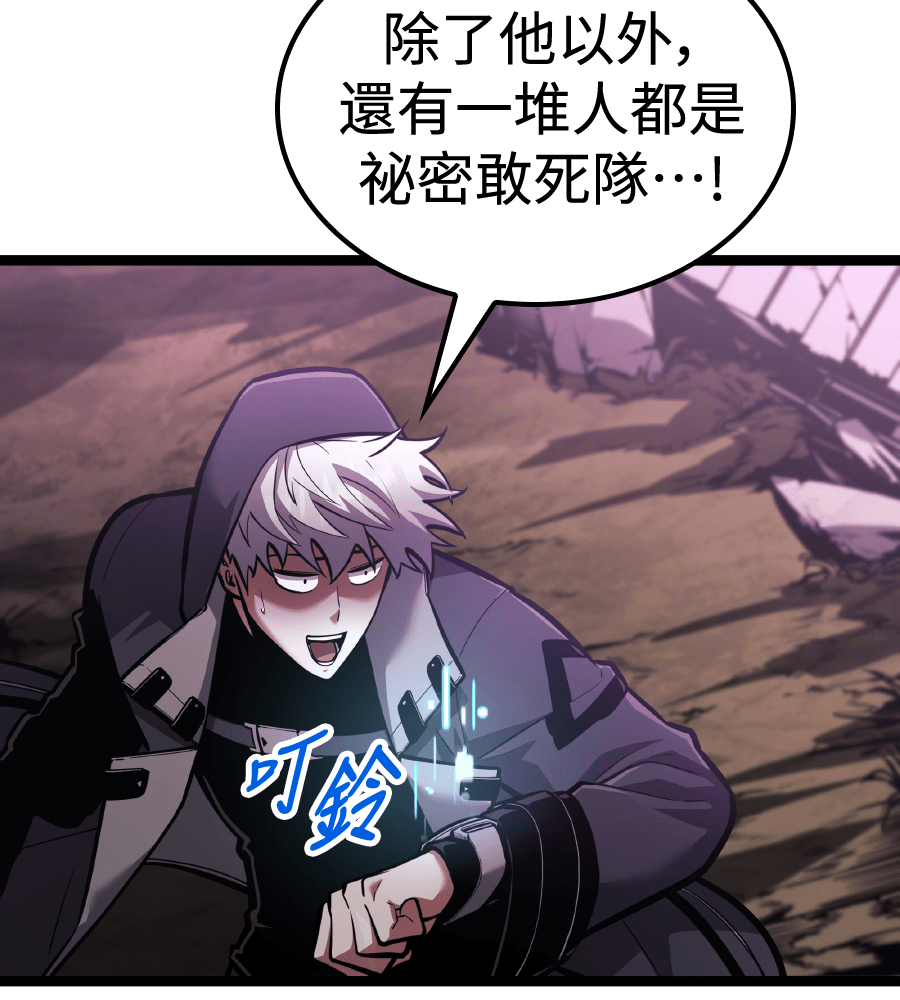 Page 208